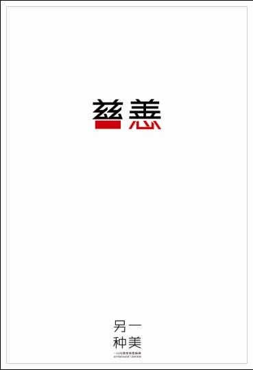定制圣名大学学位证